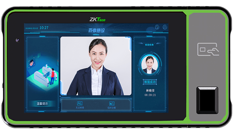 手持式人證核驗(yàn)終端ID500